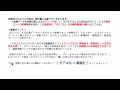 22－3 パラメータ設計とモデリングによる最適化（その３）　～モデリングと非線形最適化で現象を理解する～　パラメータ設計に向けて