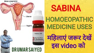 SABINA HOMOEOPATHIC MEDICINE USES