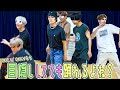 【OPEN/ONE N' ONLY】阿鼻叫喚の目隠しダンスVer😂