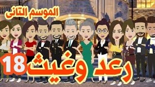 تبرعات... تحديثات