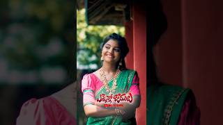 Enneno Jamulu Folk Song 2024 | Yamuna Tarak | Venkat Azmeera | Divya Malika | MGTV TELUGU