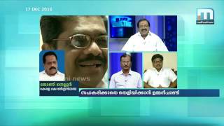 സഹകരിക്കാതെ തെളിയിക്കാന്‍ ഉമ്മന്‍ചാണ്ടി/ Super Prime Time (17-12-2016) Part 5