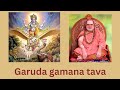 Garuda gamana tava | Sri Bharathi Theertha Mahaswimgal | S Aishwarya & S Soundarya