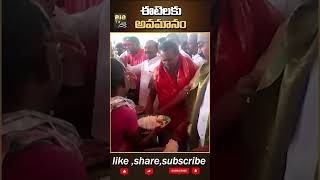 #shorts ఈటెలకు అవమానం... || Etela Rajender || Food Donation || BJP Party || BIG TV