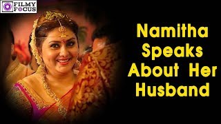 Actress Namitha Speaks About Her Husband  || #NamithaMarriage ||  Namitha and Veerendra Wedding