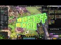 【dota2教學系列】多重影子分身，神行百變猴子猴孫！