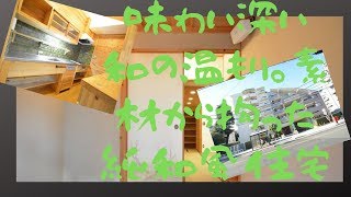 【横浜不動産】中区山元町　山手駅  徒歩9分｜中古マンション