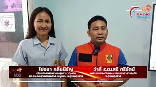 660922   อำเภอเกาะสมุย ประชุมคณะกรรมการศูนย์อำนวยการความปลอดภัยทางถนน