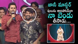 Nithin FUNNY Comments On Johnny Master | Rashmika | Bheeshma Pre Release Event | Daily Culture