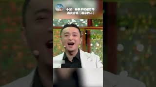 小尼、杨帆和张信哲等嘉宾合唱《最亲的人》| 纪录新疆