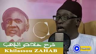 🔴 KHILÂSSOU ZAHÀB: Nouveau aire de Abdou Aziz Mbaye et Doudou Kende Mbaye