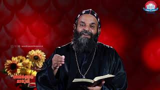 സങ്കീർത്തനമാധുരി | Episode 81 | Very. Rev .Bezalel Ramban | Malankara Orthodox |