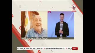 زملكاوي - حلقة الجمعة مع (محمد أبوالعلا) 4/2/2022 - الحلقة الكاملة