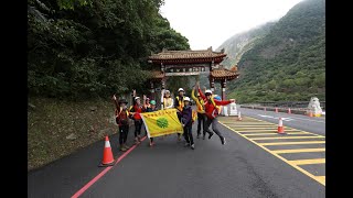 中橫健走  台中市長青登山協會