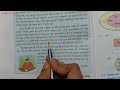 6th std marathi chapter 10 babacha patr बाबांचं पत्र explained in hindi maharashtra board