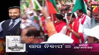 Har Ghar Tiranga Rally | ହର୍ ଘର୍ ତ୍ରିରଙ୍ଗା ଅଭିଯାନ, ମୁଖ୍ୟମନ୍ତ୍ରୀଙ୍କ ନେତୃତ୍ୱରେ ପଦଯାତ୍ରା ଆରମ୍ଭ