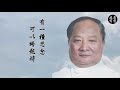 李俊榮《雲端追思影音》