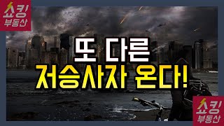 차기 한국은행 총재 후보 9명 분석! 그리고 다음 기준금리 인상 시점은?