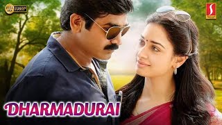 DharmaDurai Malayalam Dubbed Movie | Vijay Sethupathi | Tamannaah | Malayalam Thriller Movie Full HD