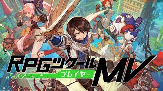 RPG Maker MV Player 「RPGツクールMV」 First Look on Nintendo Switch - Gameplay