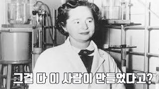 우리가 알고 있는 약은 모두 이 사람이 만들었다?...