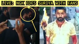 LIVE: NGK FDFS | SURIYA MASS ENTRY WITH FANS | FANS REACTION FROM THEATRE