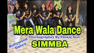 SIMMBA Mera Wala Dance | Pankaj Soni | Bollywood Kids Choreographey