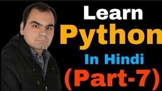 matrix in python | Python part 7 | python in hindi | Basic python | python kya hai