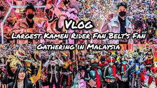 【VLOG】マレーシアで最大の仮面ライダーファンベルトのファン集会！仮面ライダー50周年記念展「生誕50周年記念 THE仮面ライダー展」