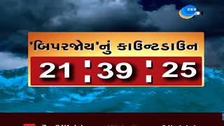 Cyclone Biporjoy | કચ્છના રાપરમાં ધોધમાર વરસાદ | Heavy rains in Kutch | ZEE 24 Kalak