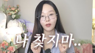 잘 살다가 파리로 도망갔던 썰