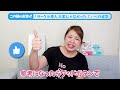 【専門家の実録】赤ちゃんが1歳過ぎて泣かず自分で寝るまでやったこと全て話します