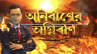 'CPM আদর্শগত দিক থেকে লেফ্ট, আর BJP-তে হোয়াটসঅ্যাপ গ্রুপ লেফ্ট': বাম ছাত্র নেতা সৃজন ভট্টাচার্য