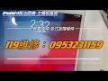 ipad故障，無法開機，充電也沒反應，強制開機dfu也失敗，ipadair3壞掉，主機板維修