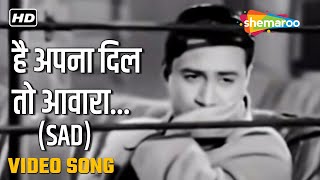 है अपना दिल तो आवारा | Hai Apna Dil To Awara(Sad) - HD Video | Solva Saal (1958) | Hemant Kumar