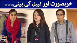 Khoobsurat Aur Nabeel Ki Beti Ki Entry - Bulbulay - ARY Digital Drama