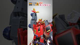 【THE合体】ダイナゼノンに合体させてく！【グリッドマン】SSSS.GRIDMAN SSSS.DYNAZENONグッドスマイルカンパニー