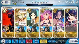 【FGO】 復刻：デッドヒート･サマーレース A谷 オーバーヒート級 ３ターン周回  マグホイール、チタンプレート、ジャンクパーツ集め