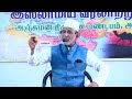 tamil bayan இமாம் அஹ்மத் இப்னு ஹன்பல் ரஹ் வரலாறு abdul kadhir mahlari imam ahmed history tamil