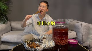 杨梅酒酿好了，点个烤羊排喝点，简简单单快乐一下