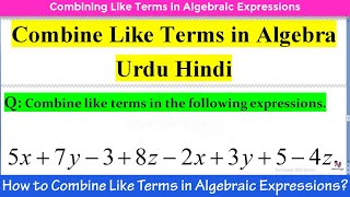 How to Combine Like Terms to Simplify Algebraic Expressions || Urdu Hindi || Algebra