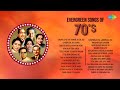 Evergreen Songs of 70's | Chura Liya Hai Tumne Jo Dil Ko | O Mere Dil Ke Chain | Kya Hua Tera Vada