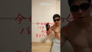 【30 days】毎朝日課の仕事前逆立ち腕立て  daily handstand push up #shorts