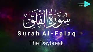 Surah Al-Falaq (113) | سورة الفلق | Ridjaal Ahmed