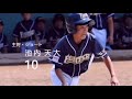 大樹ファイターズ 平成30年度 第８回ja中札内村枝豆旗争奪野球大会　決勝戦