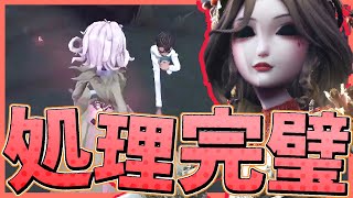 オフェンス対策の小技を最上位ハンターが教えます #第五人格 #第5人格 #IdentityV #アイデンティティV