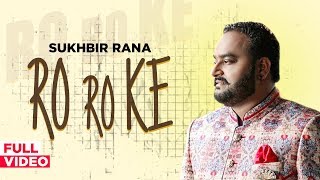 Ro Ro Ke (Official Video) | Sukhbir Rana | Punjabi Songs | Planet Recordz