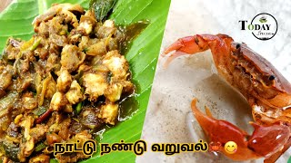 நாட்டு நண்டு வறுவல் | Country Crab Gravy | Today Special Channel