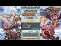 11【グラブル】宝箱チャンス【サマーキャンペーン】