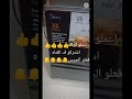 شرح كامل لميكرويف ميديا ومميزاته وعيوبه وكيفيه استخدامه